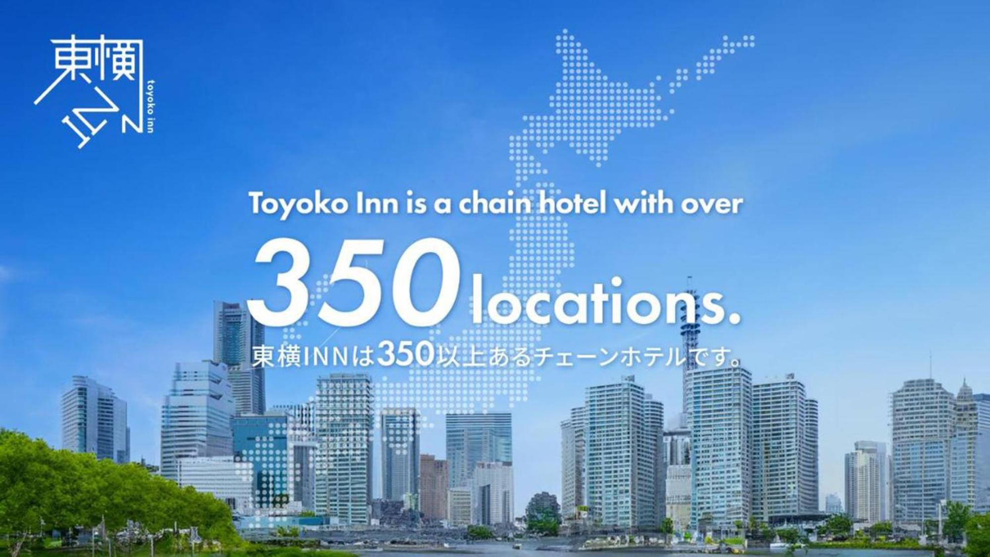 Toyoko Inn Okinawa Ishigaki-Jima Ishigaki  Buitenkant foto